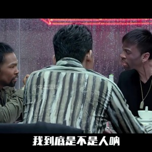 AI换脸《特殊身份》追梦版大声发毫无违和感 吉米库里KD同台飚戏