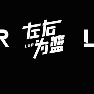 星空-3比0！湖人基本结束，这边的詹姆斯没顶住啊...