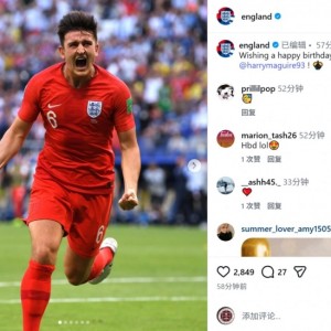 星空体育APP-英格兰队祝马奎尔33岁生日快乐，球员为三狮军团出战64场7球2助