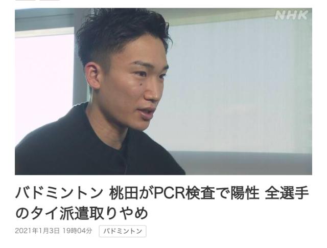 1609670520695088498.png WX20210103-184151.png